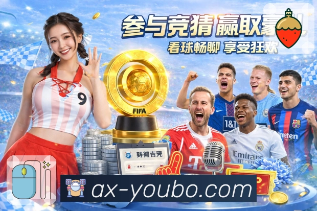 友博体育 Sports 官方视觉图