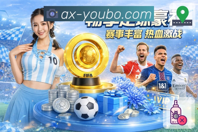 友博体育快速支持